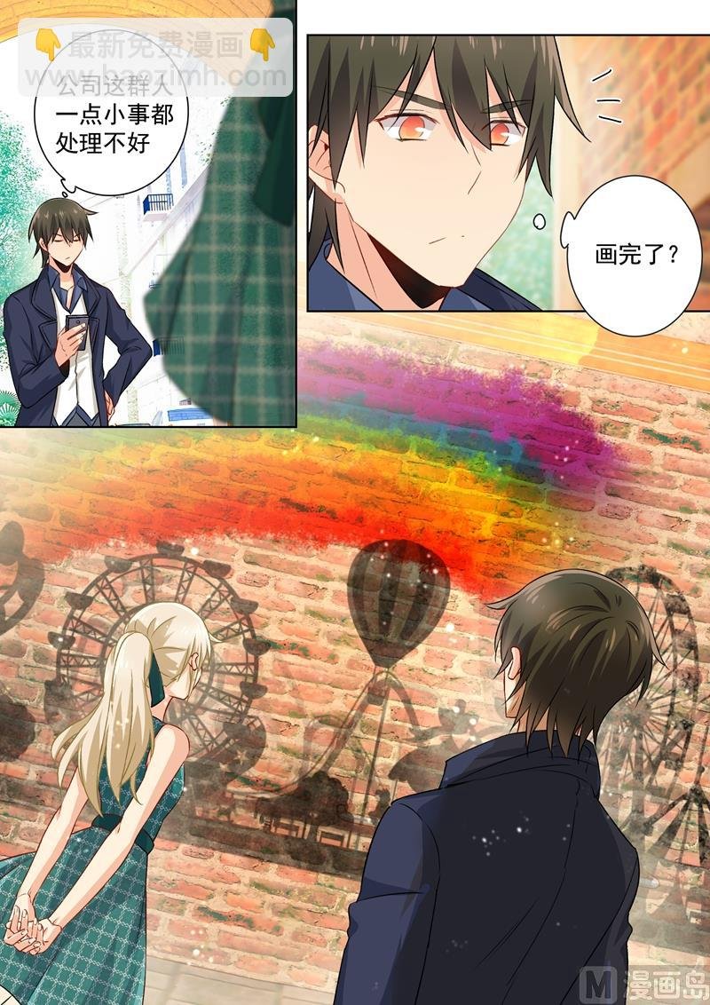 第120话 糟出一片色彩