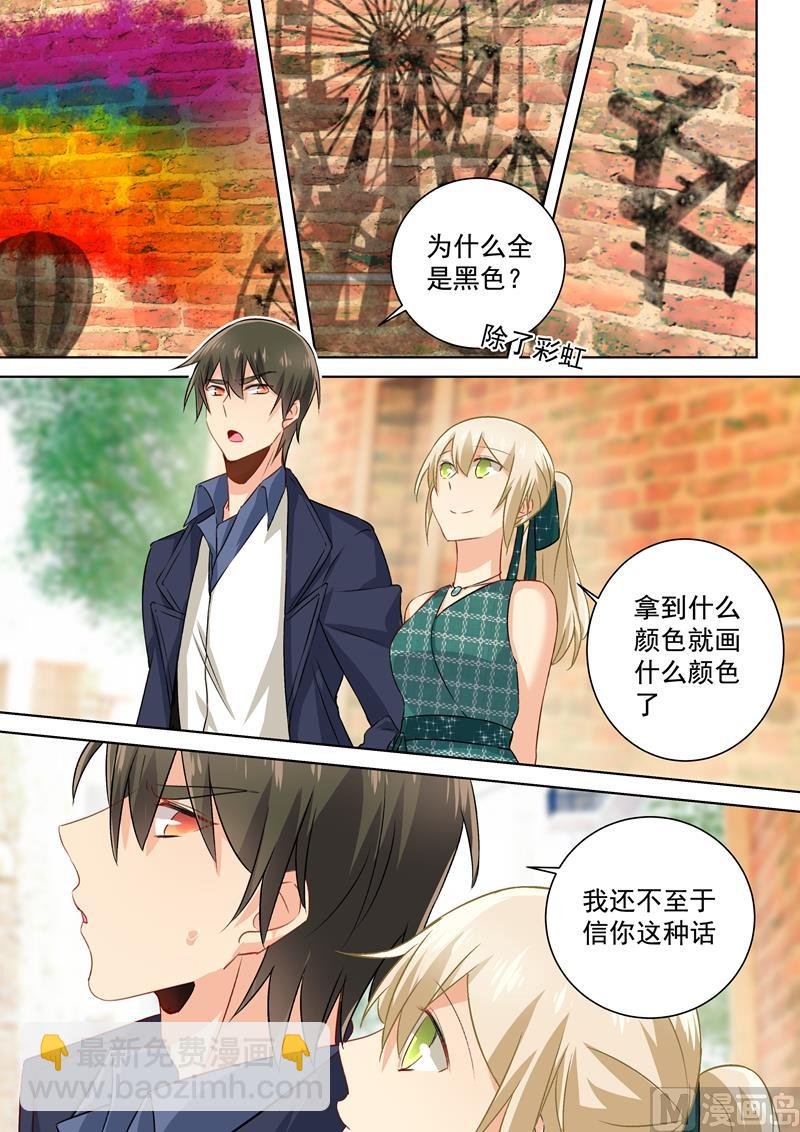第120话 糟出一片色彩