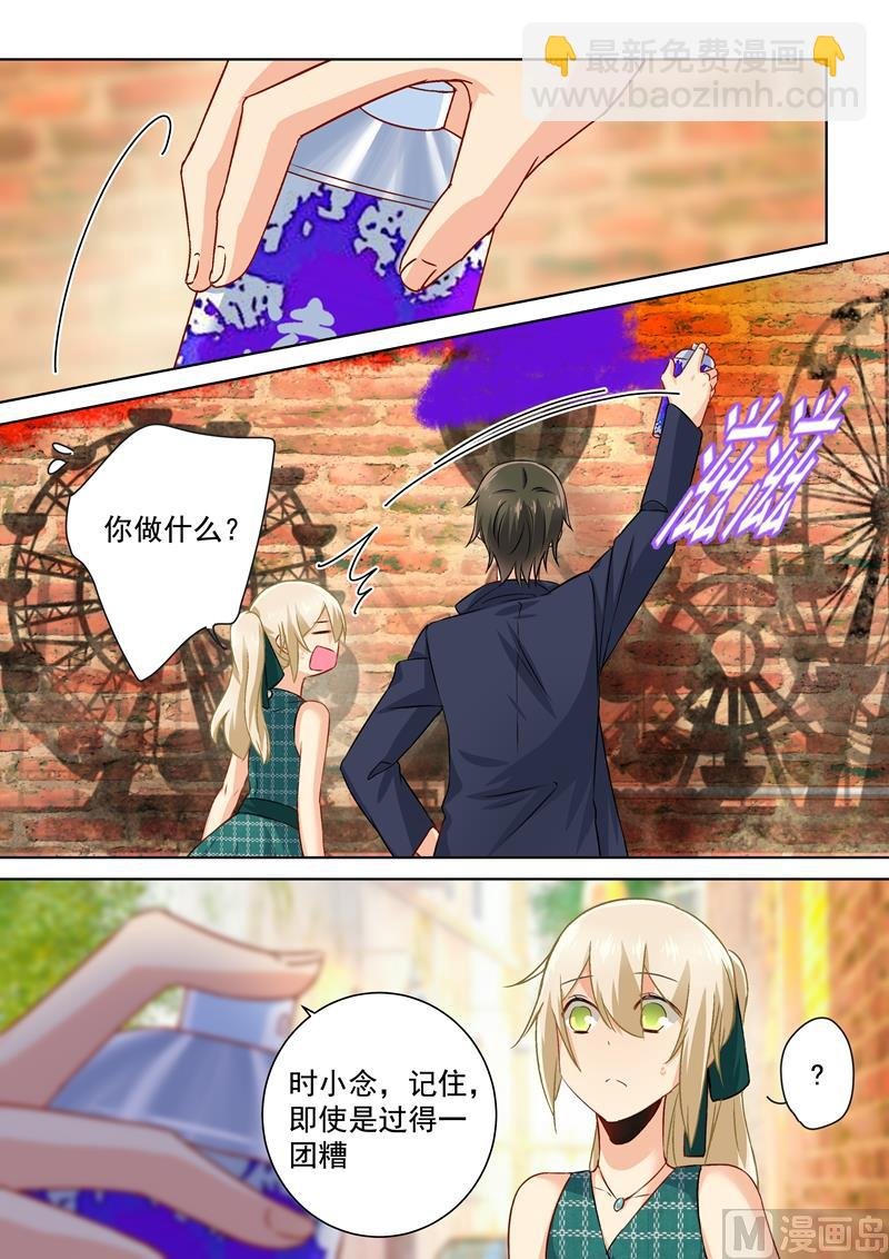 第120话 糟出一片色彩