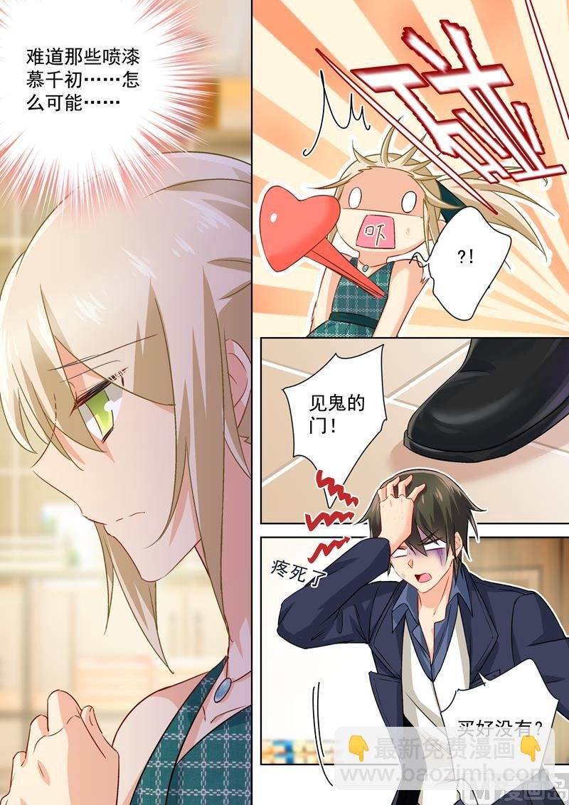 第121话 给我吹吹