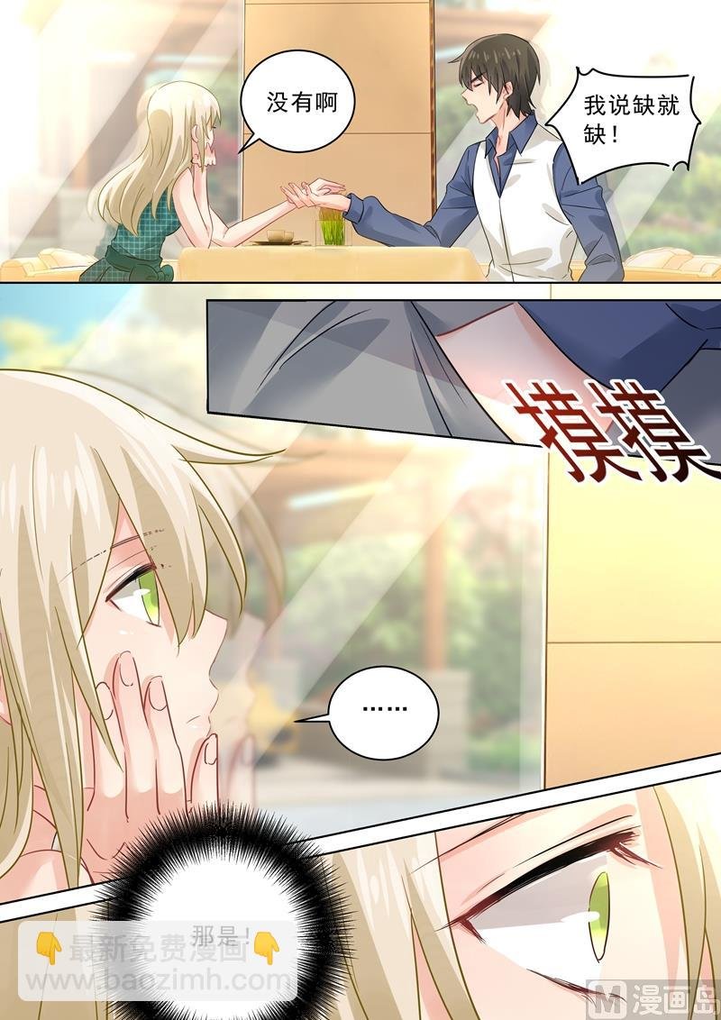 第123话 时笛怎么出现在这？