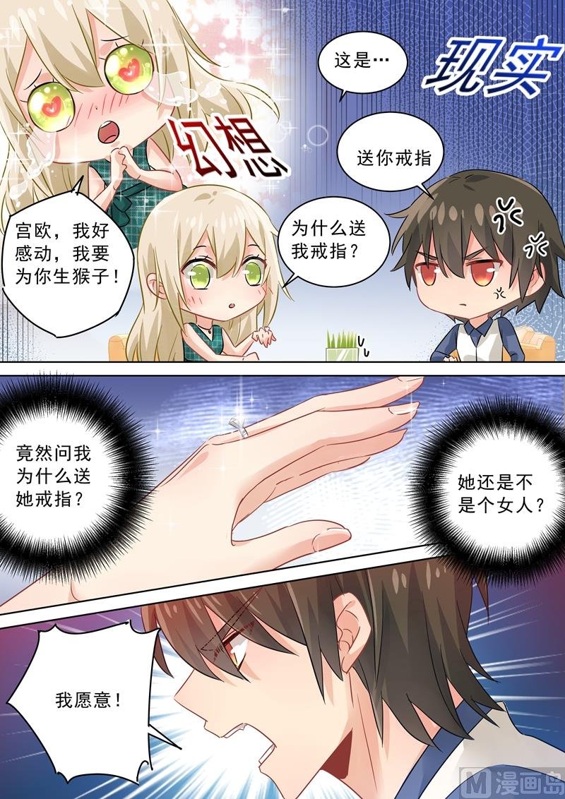 第124话 不收就扔了！