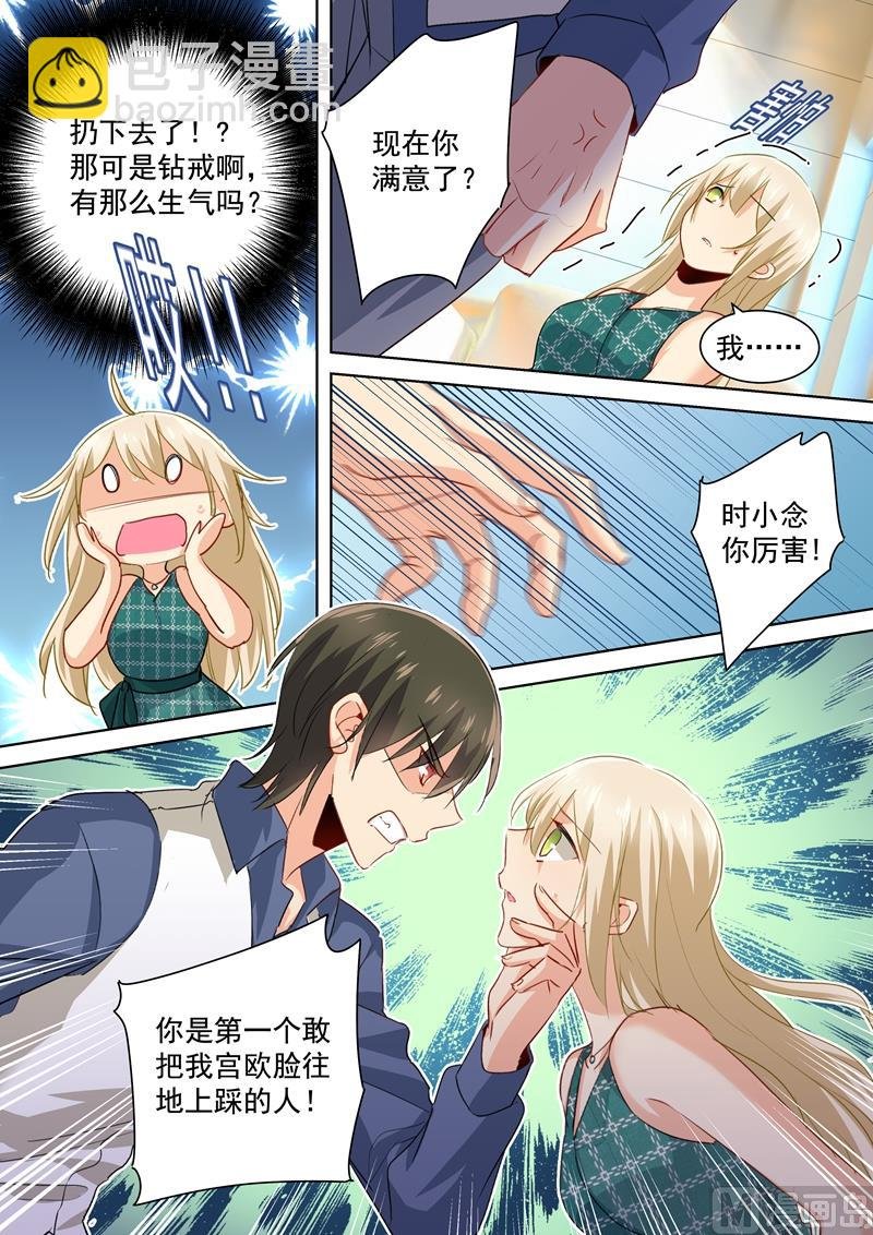 第124话 不收就扔了！