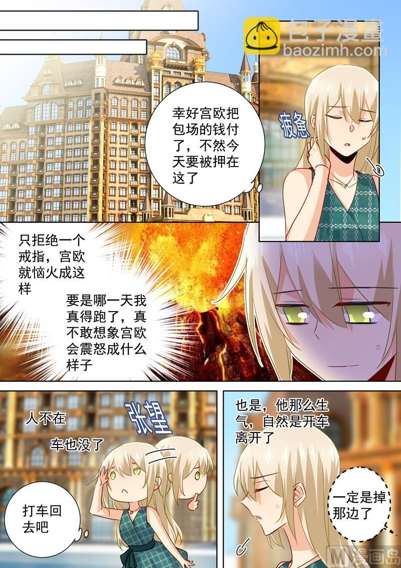 第124话 不收就扔了！