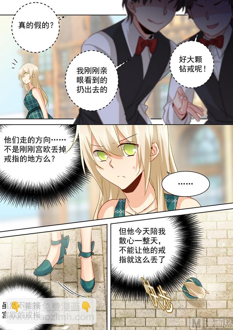 第124话 不收就扔了！