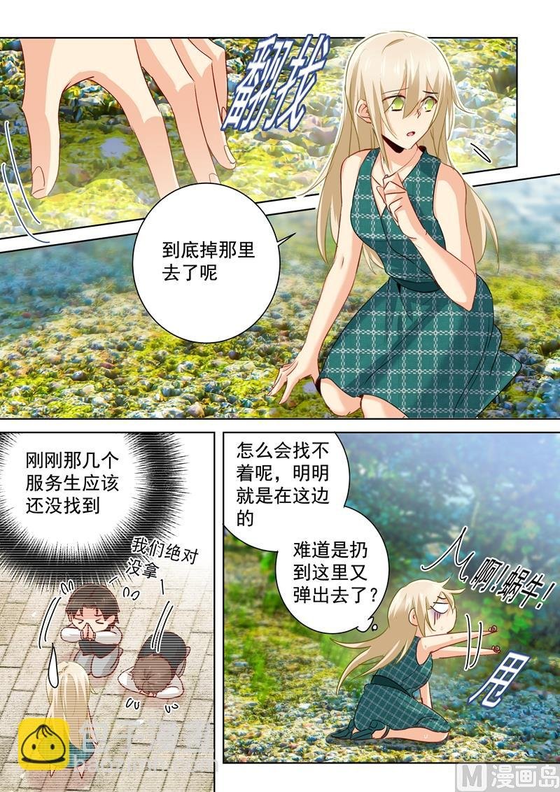 第124话 不收就扔了！