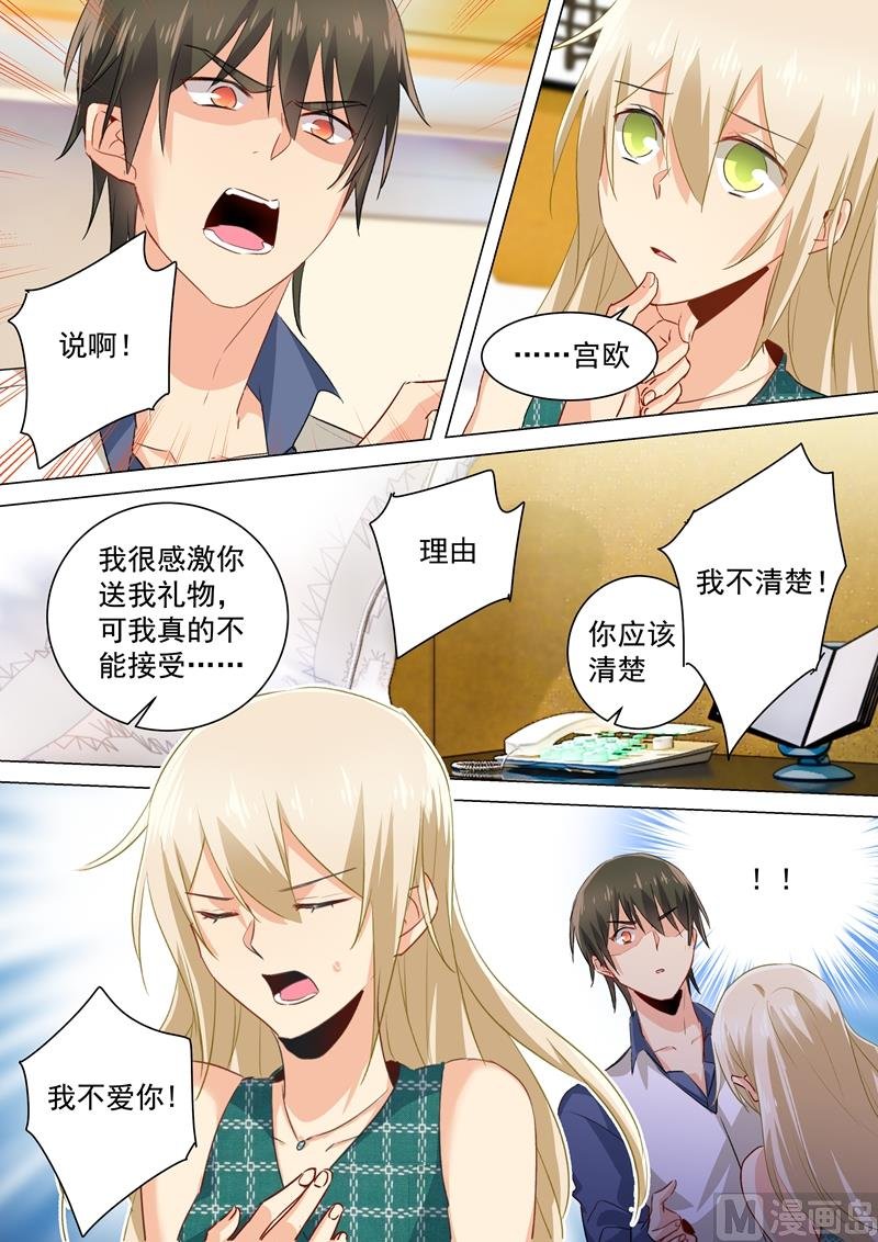 第126话 我不会放过你的