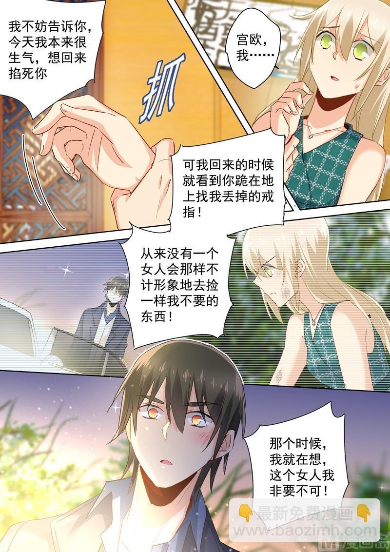 第126话 我不会放过你的