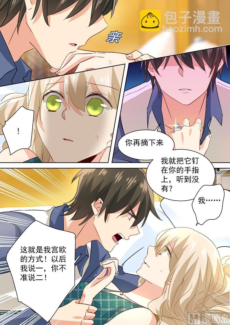 第126话 我不会放过你的