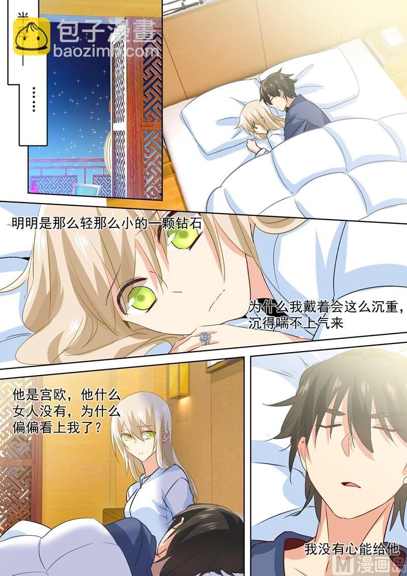 第126话 我不会放过你的