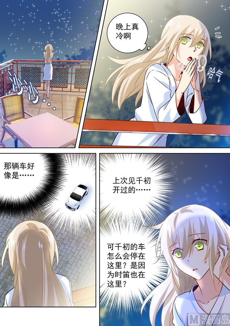 第127话 她还会想着千初
