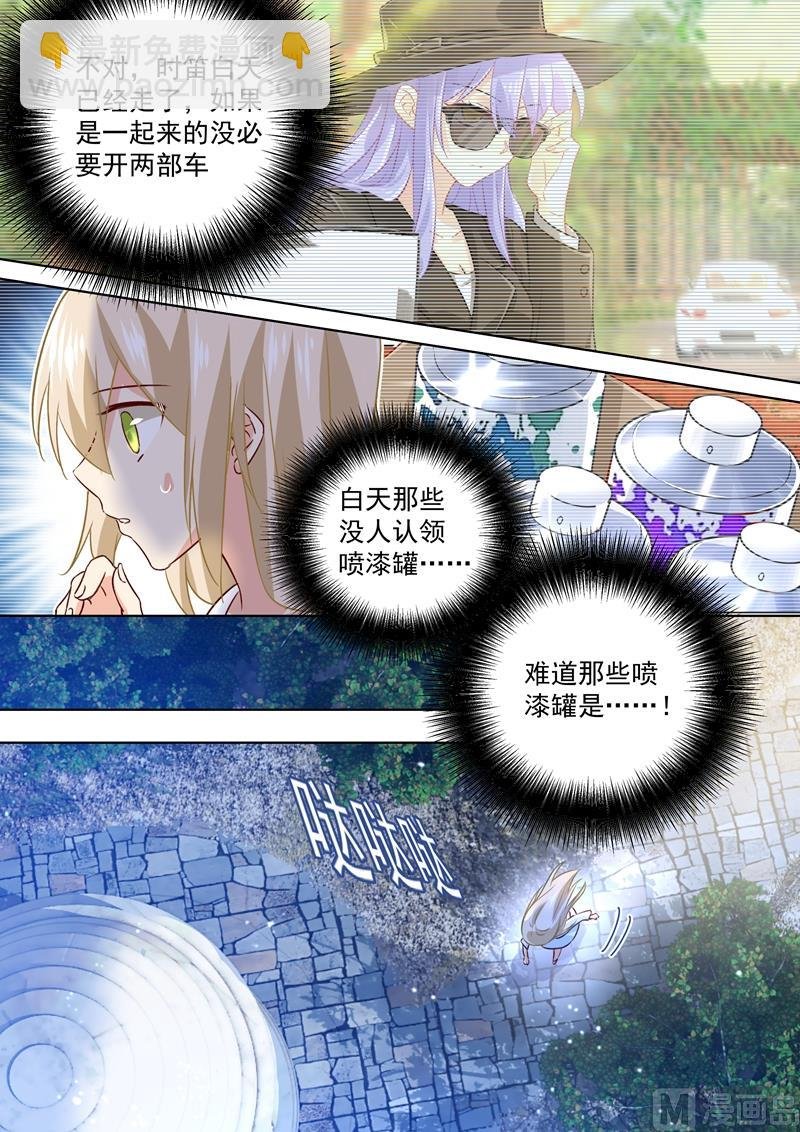 第127话 她还会想着千初