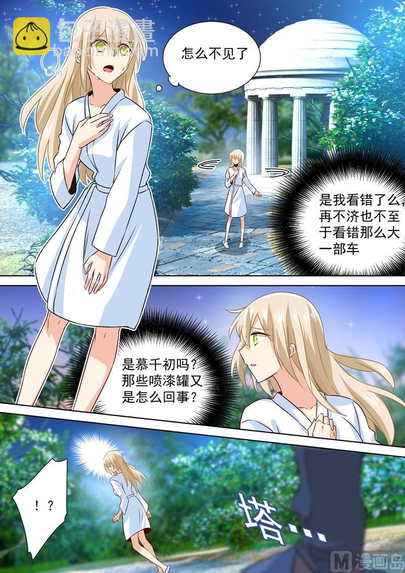 第127话 她还会想着千初