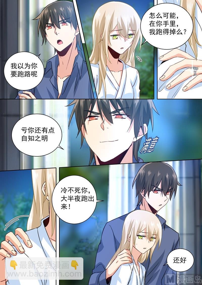 第127话 她还会想着千初