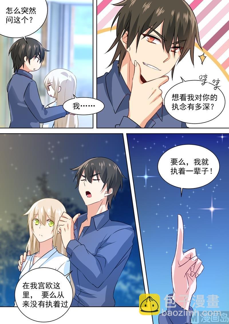 第127话 她还会想着千初