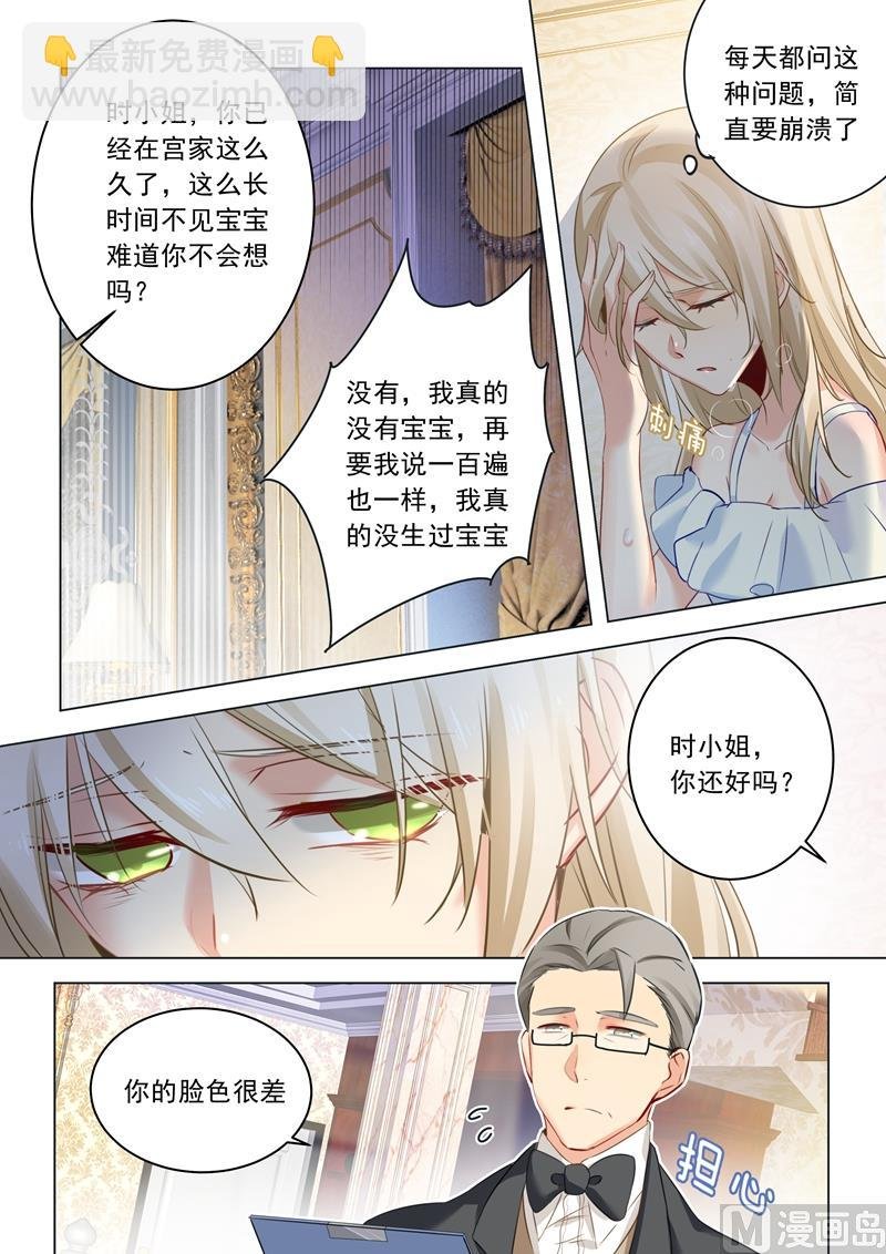 第12话 抓住男人的胃