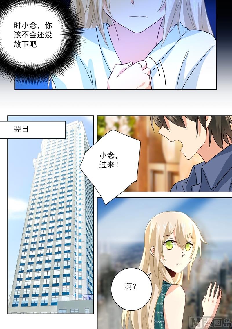 第128话 霸道监护人