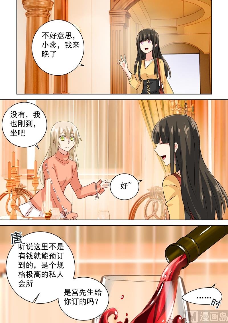 第129话 同学相会