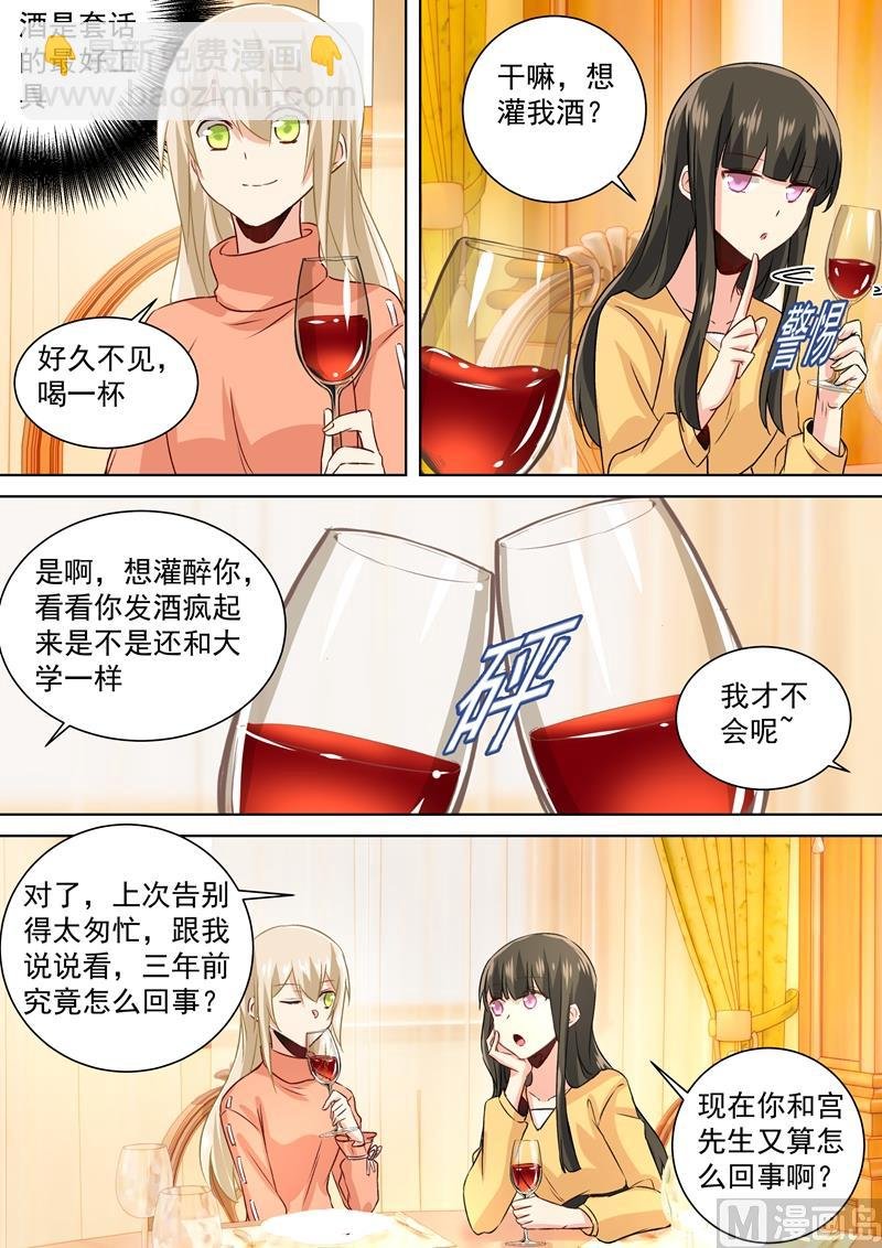 第129话 同学相会