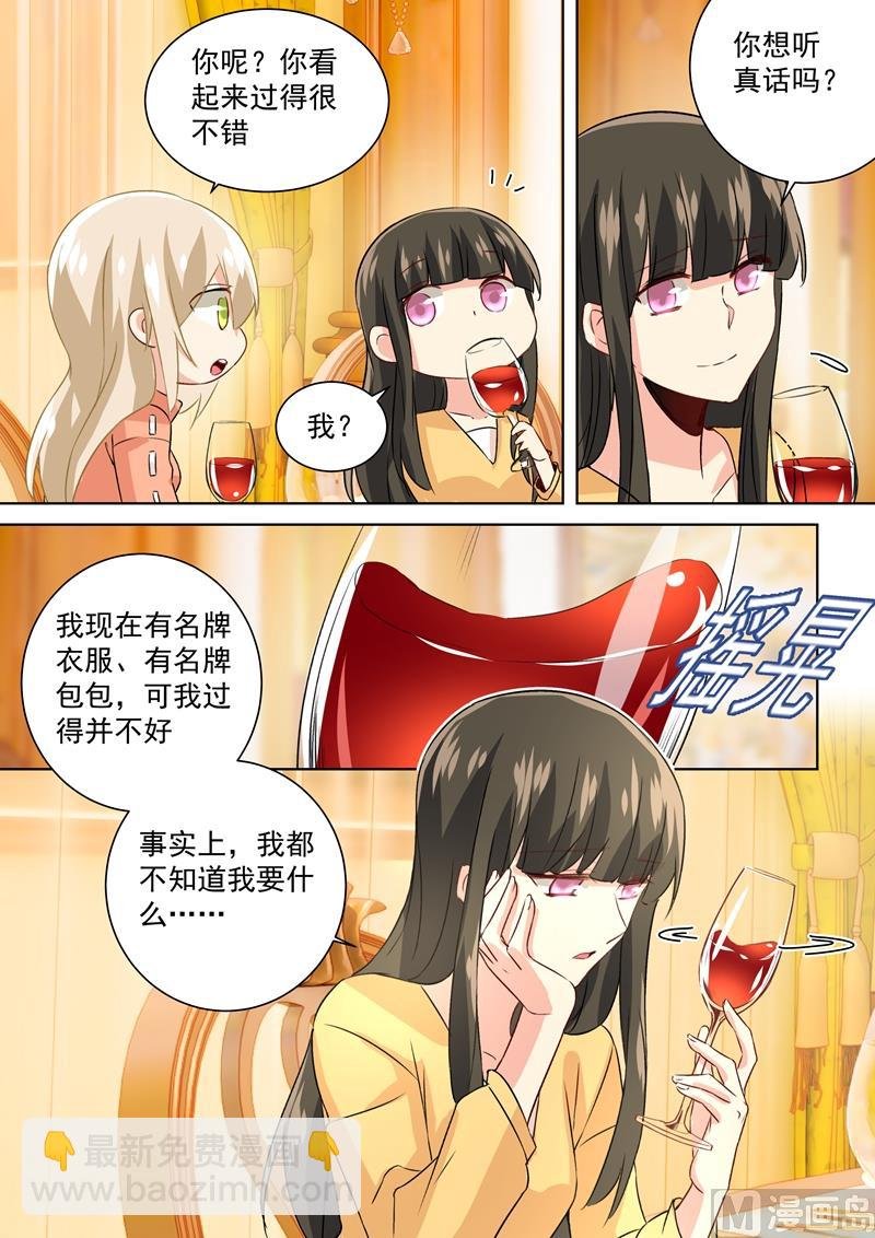 第129话 同学相会