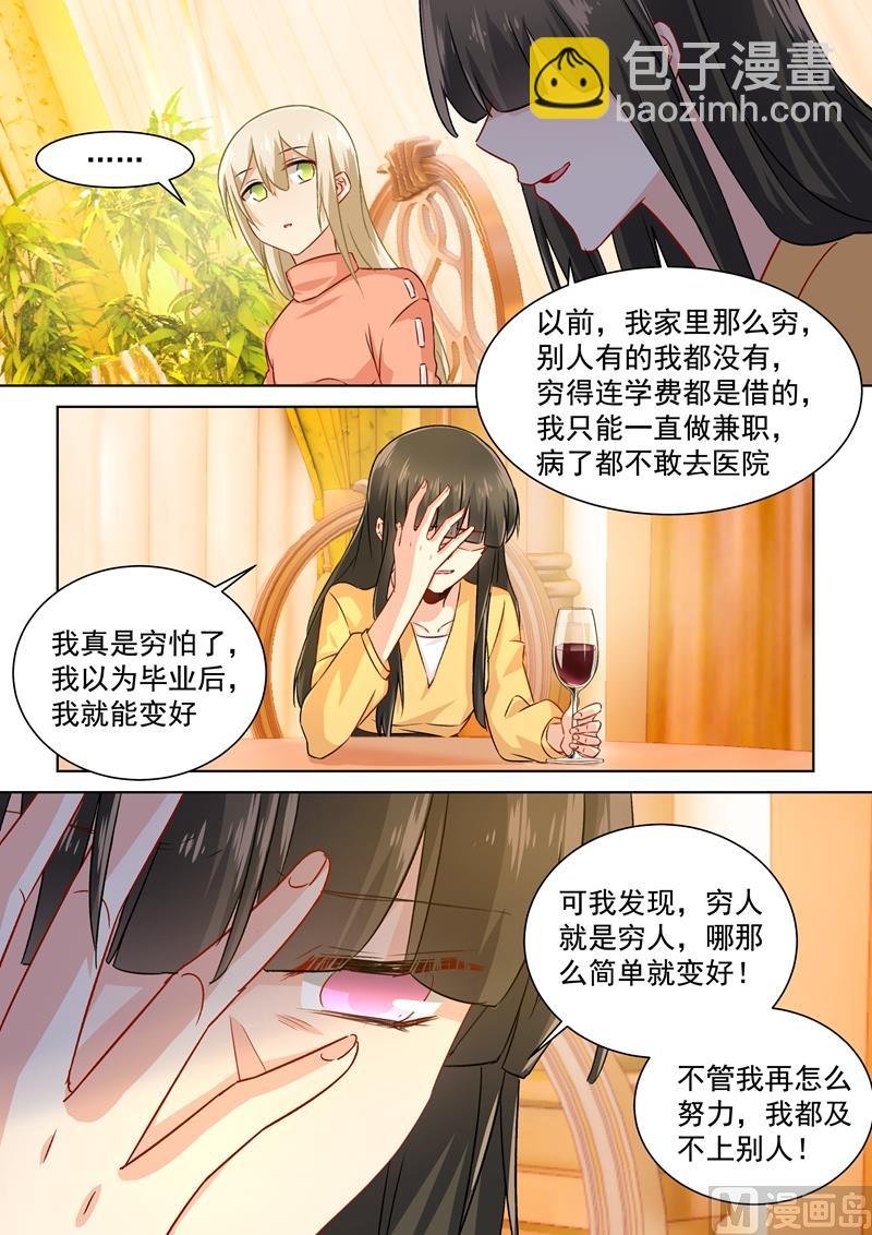 第129话 同学相会