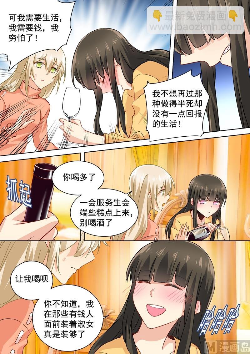 第129话 同学相会