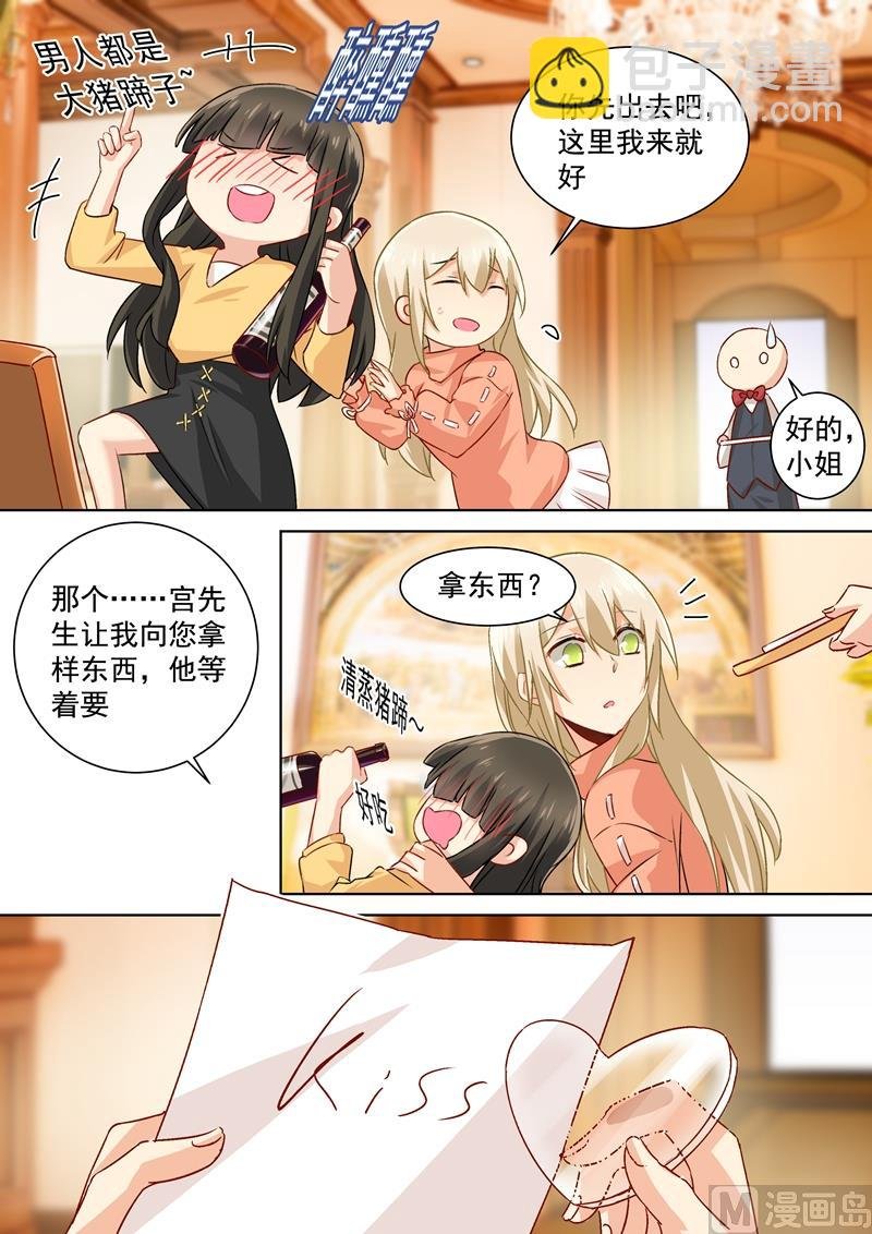 第130话 邮轮之事另有蹊跷