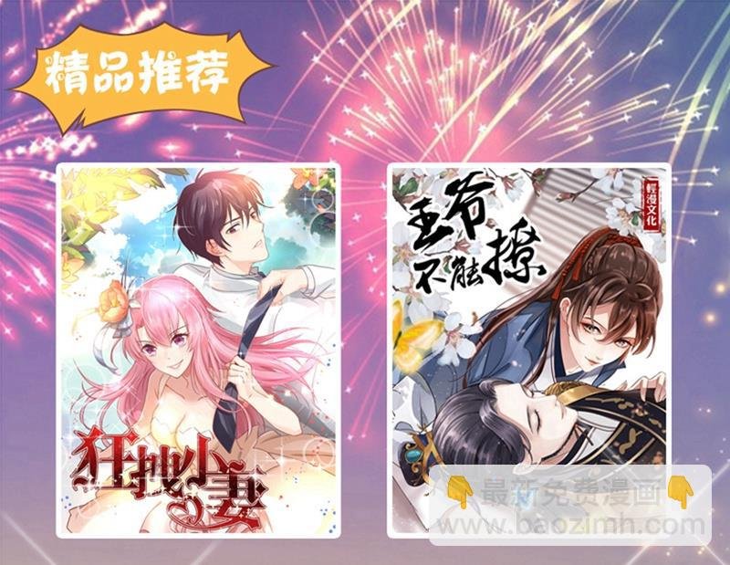 第130话 邮轮之事另有蹊跷