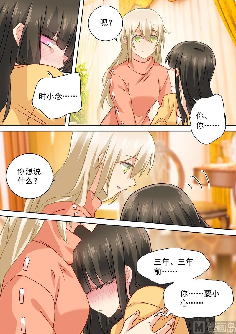 第131话 他根本不在意真相