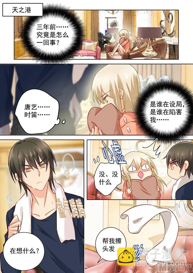 第131话 他根本不在意真相