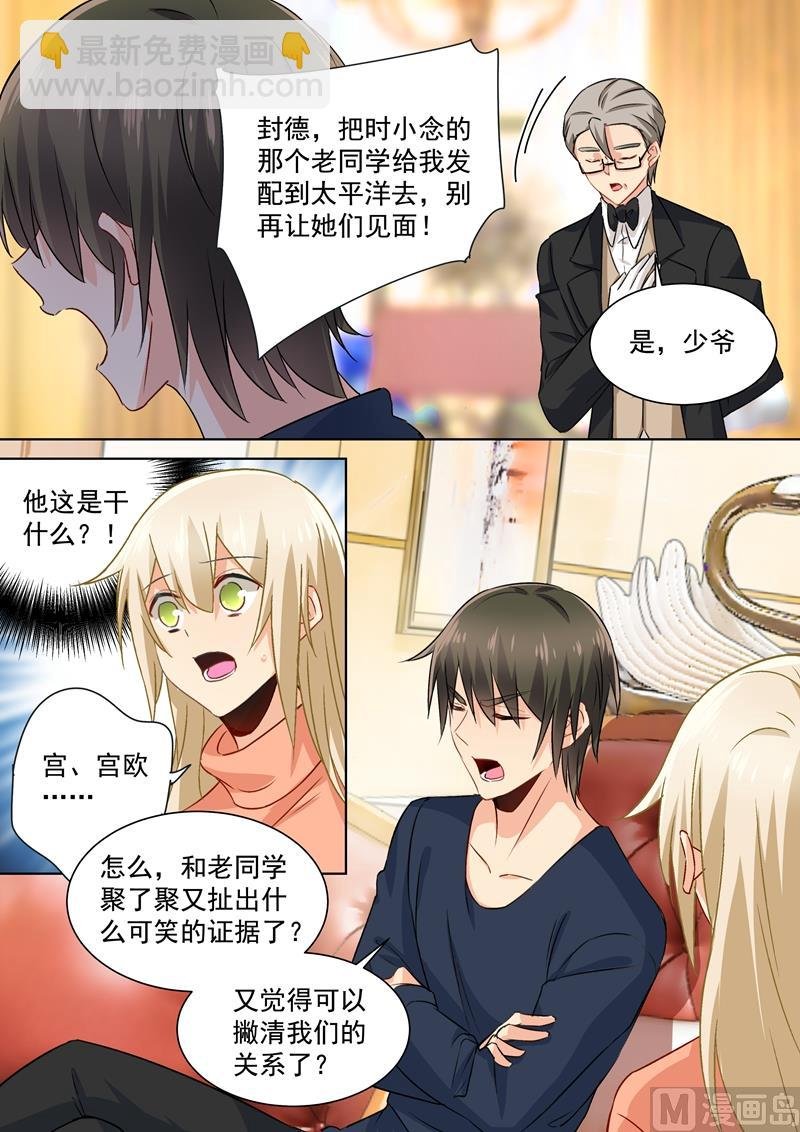 第131话 他根本不在意真相