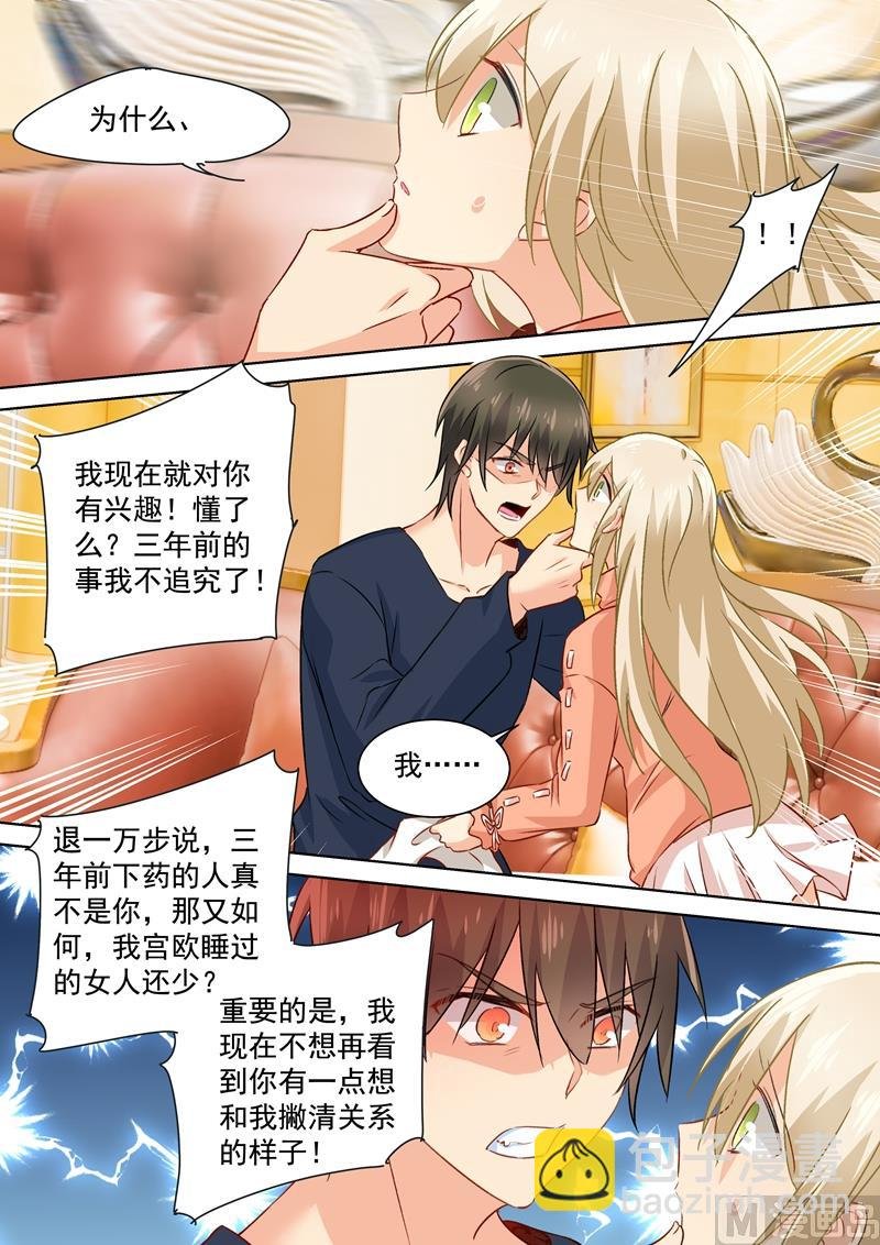 第131话 他根本不在意真相