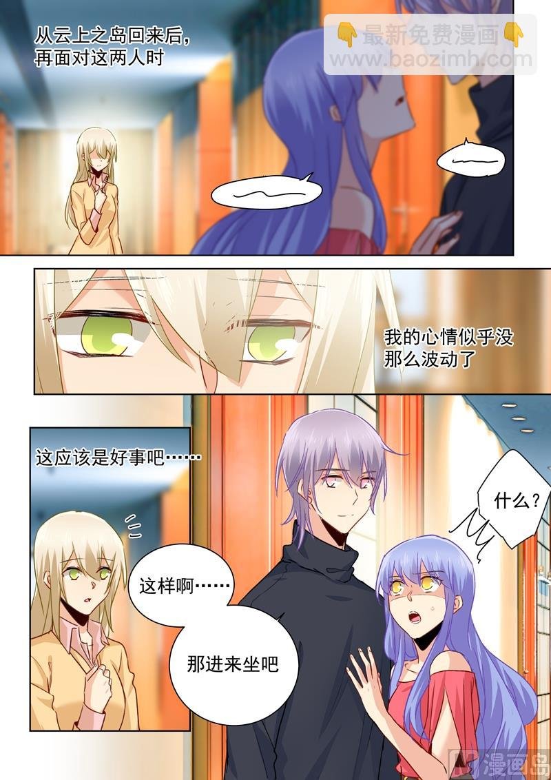 第133话 让时家一夜败落
