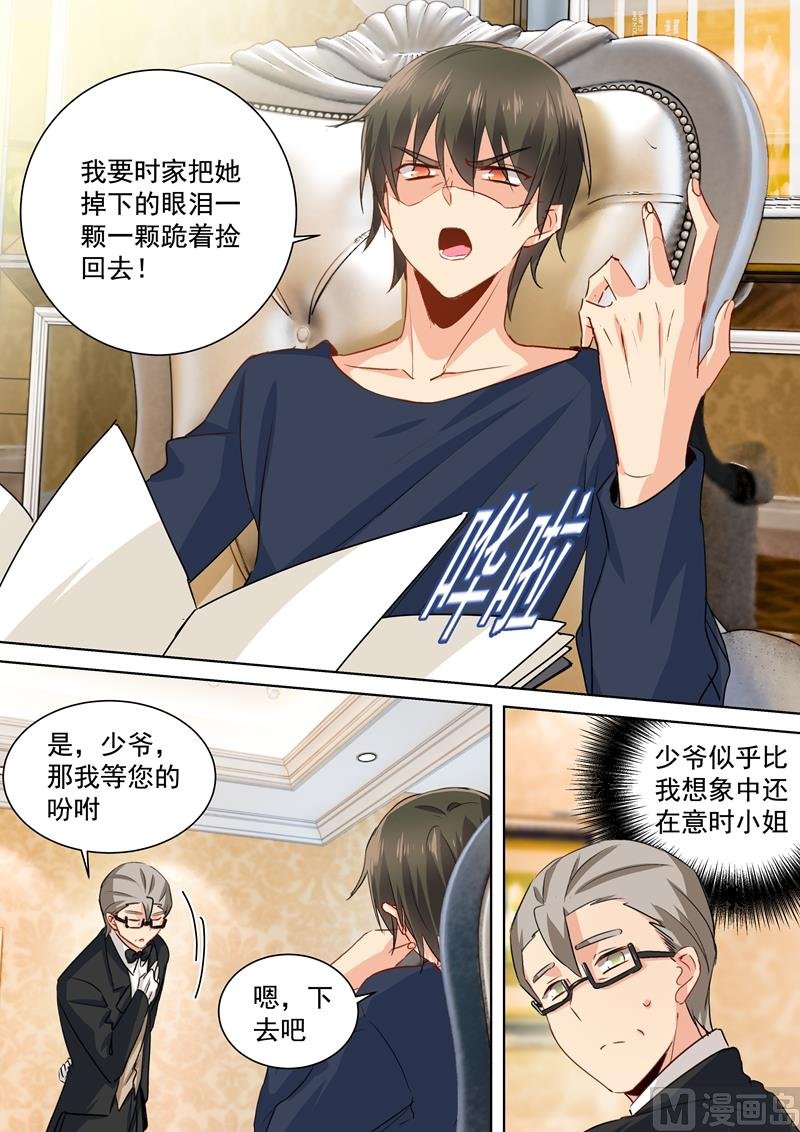 第134话 植入病毒