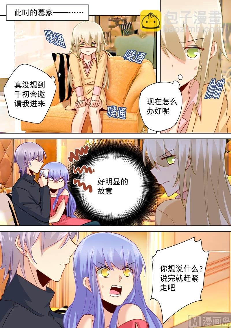 第134话 植入病毒