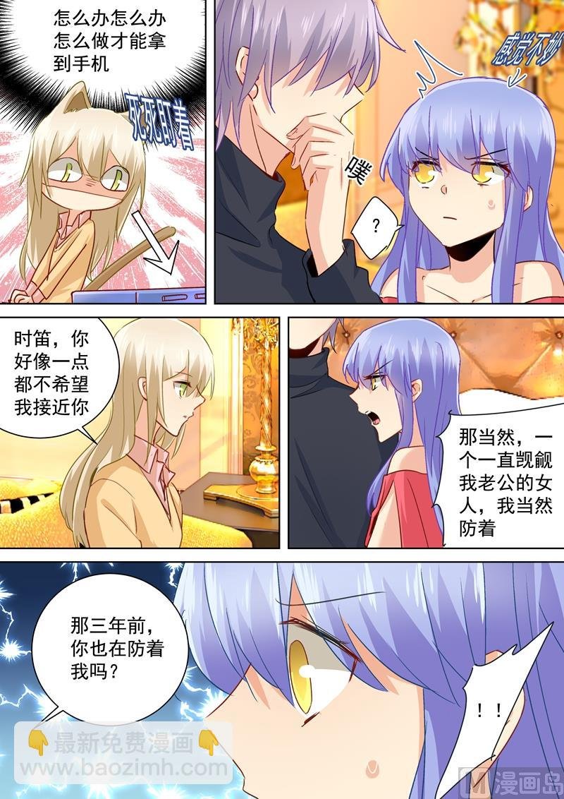 第134话 植入病毒