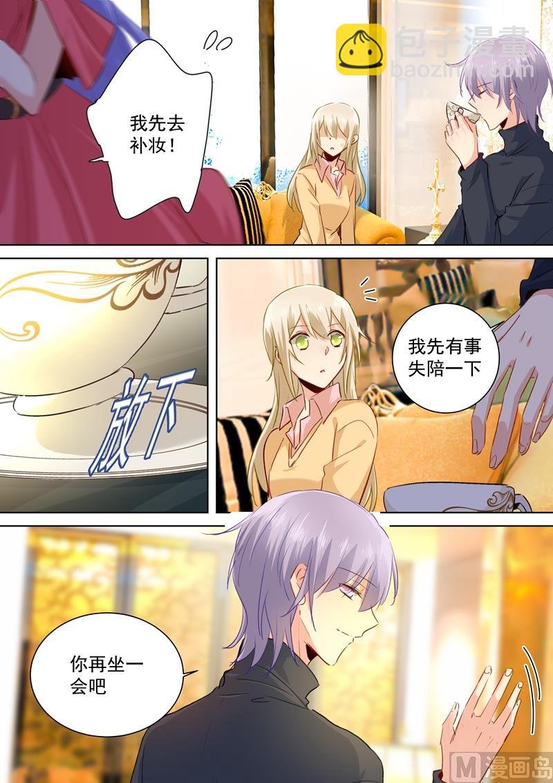 第134话 植入病毒