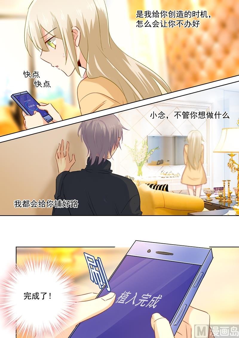 第135话 千初的变化