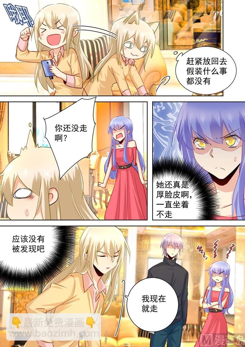 第135话 千初的变化