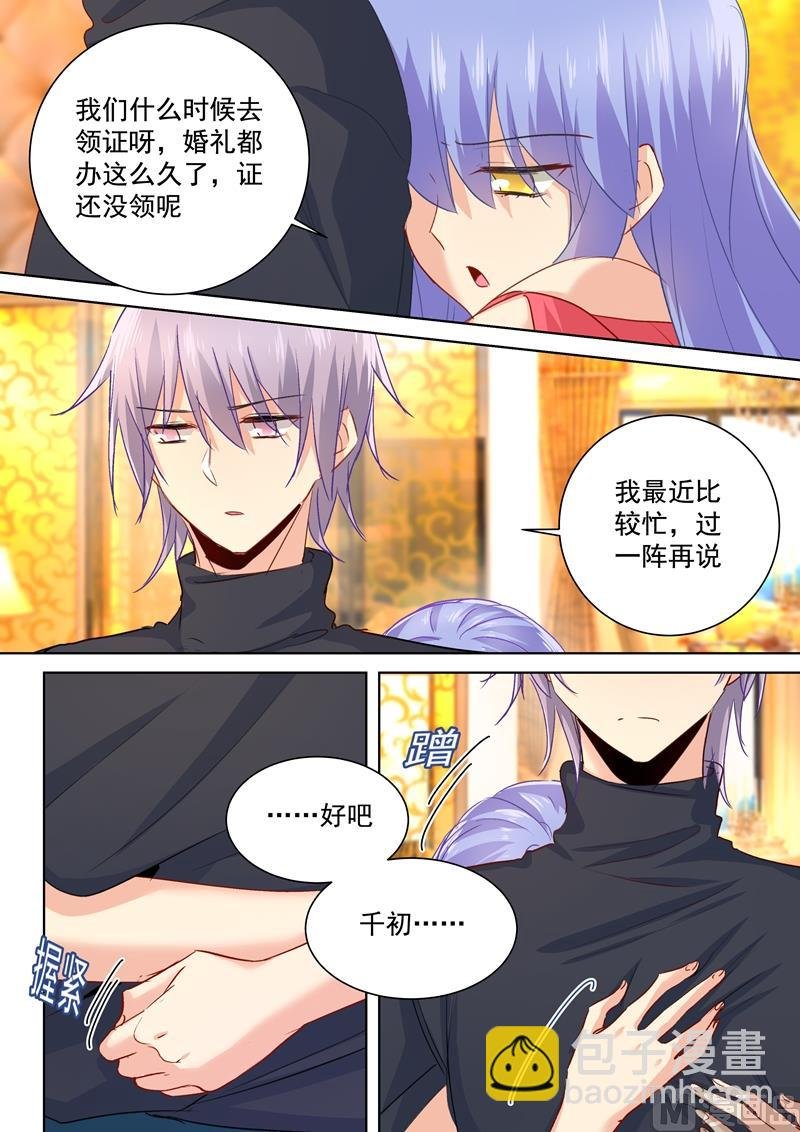 第135话 千初的变化
