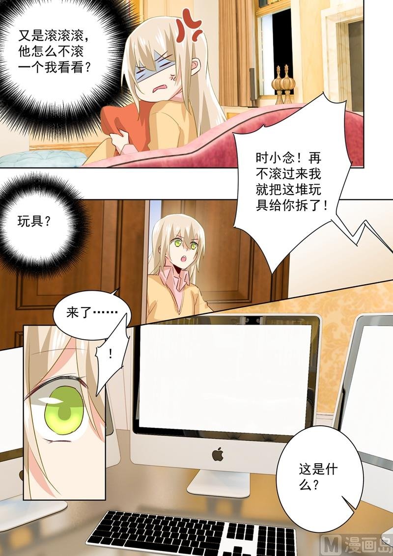第136话 三选一野外