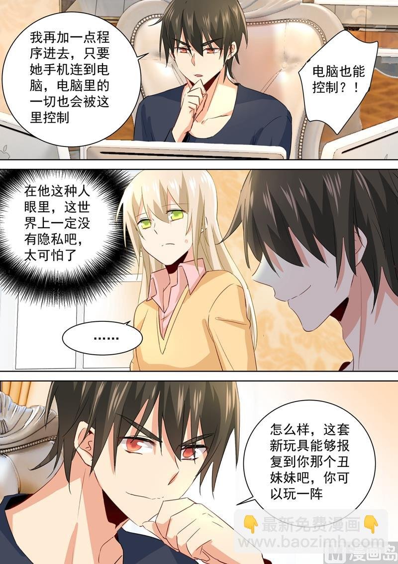 第136话 三选一野外