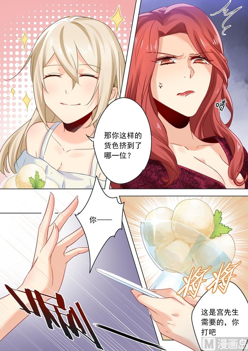 第13话 防人之心不可无