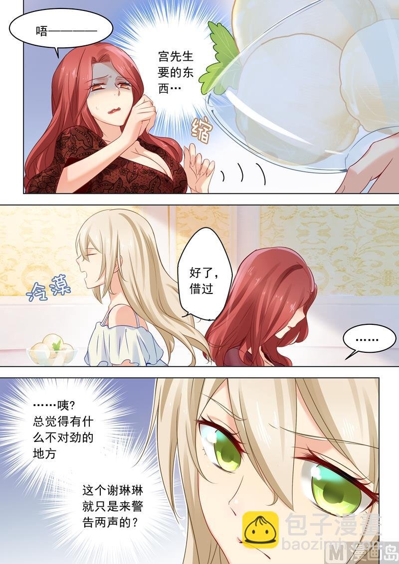 第13话 防人之心不可无