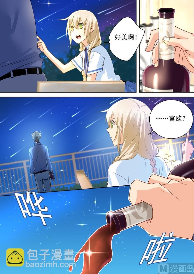 第140话 我不要做代替品