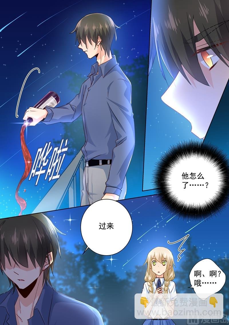 第140话 我不要做代替品