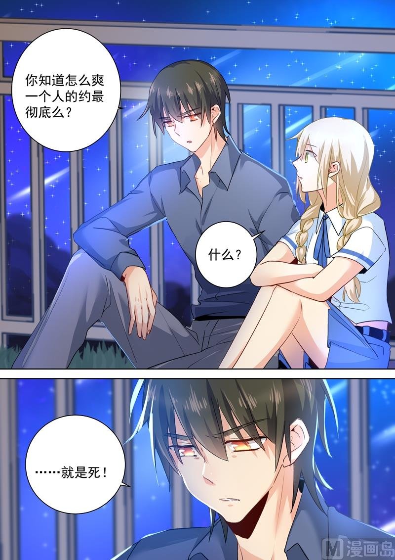 第141话 祭奠他的哥哥