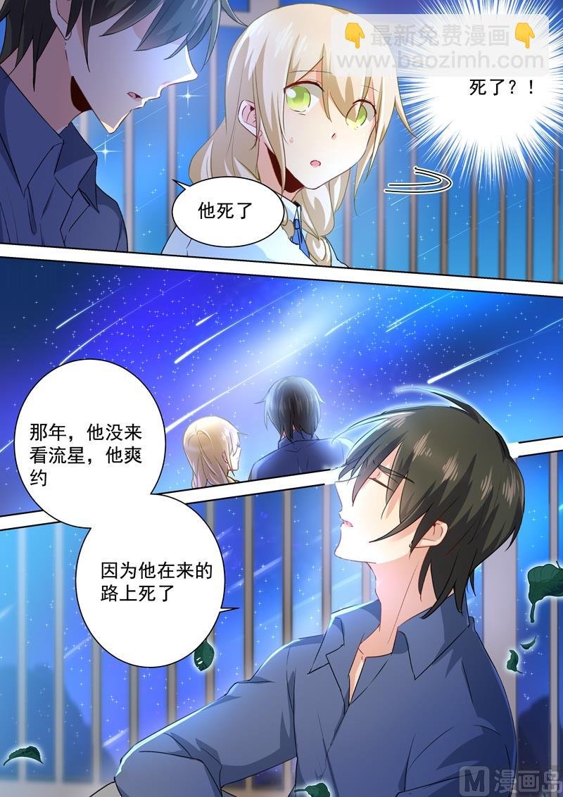 第141话 祭奠他的哥哥