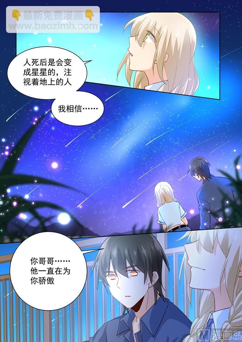 第141话 祭奠他的哥哥