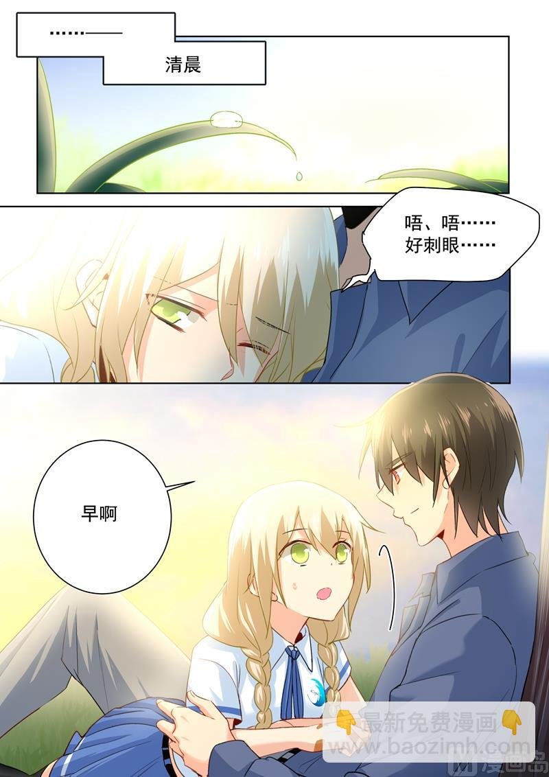 第142话 学生制服